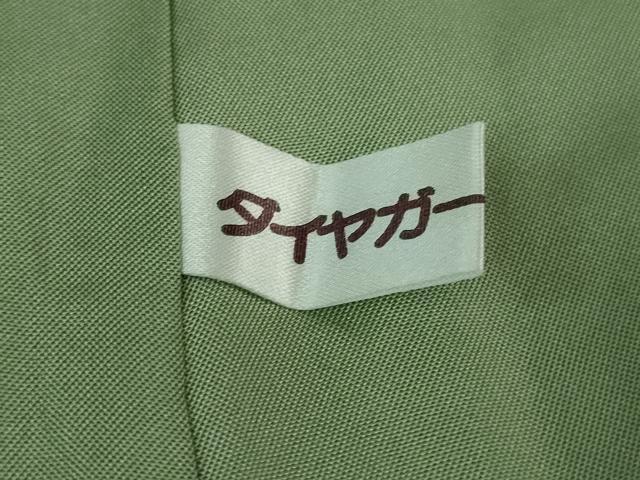 平和屋本店■極上 国指定重要無形文化財 本場久米島紬 神谷ミネ作 手織 草木染 泥染 証紙付き 逸品 DZAB1335kh5