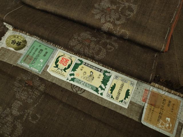 平和屋本店■極上 本場結城紬 重要無形文化財 廣田紬 奥順謹製 100亀甲 花唐草間道 憲法茶色地 証紙付き 逸品 未使用 DZAB1351kh5