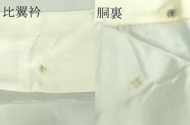 平和屋本店■極上 創業130年 江戸染繍友禅 大彦 黒留袖 刺繍 花鳥文 金銀糸 大丸扱い 逸品 DZAB1399kh5