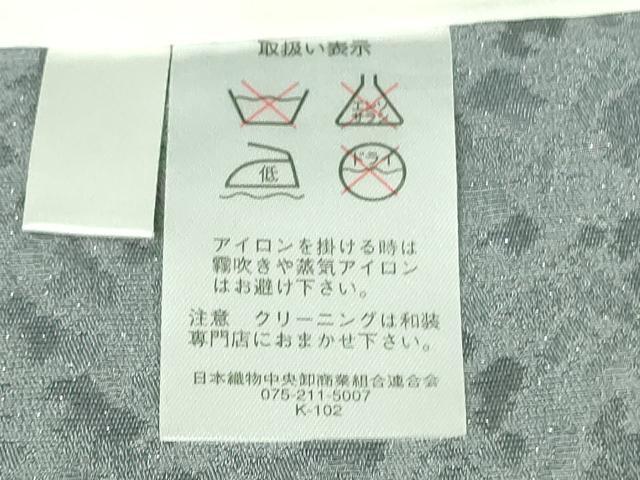 平和屋本店■極上 中国三大刺繍 相良刺繍 訪問着 襲絞り 暈し染め 金糸 銀通し地 逸品 未使用 DZAB1411kh5