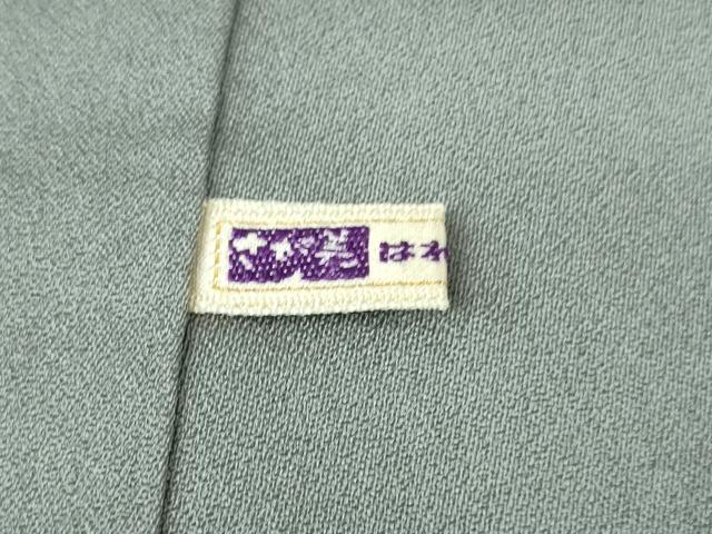 平和屋本店■極上 訪問着 手描き 龍 さが美扱い 逸品 DZAB1422kh5