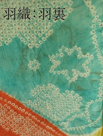 平和屋着物■希少 本場大島紬 龍郷絣 アンサンブル 羽織セット 逸品 未使用 DZAB1445kh5