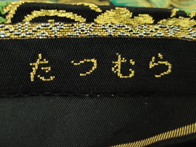 平和屋本店■極上 龍村美術織物 たつむら 六通柄 本袋帯 風雅花葉錦 黒地 金糸 逸品 DZAB1455kh5