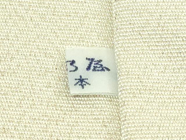 平和屋本店■極上 人間国宝 綴織 細見華岳 八寸名古屋帯 松皮菱 金銀糸 逸品 DZAB1465kh5