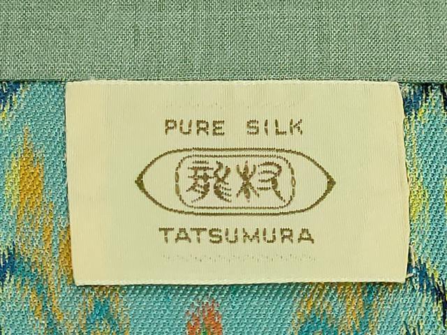 平和屋着物●極上 龍村美術織物 九寸開き名古屋帯 獅噛太子 逸品 DZAB1507kh5