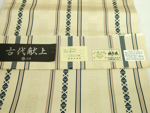 平和屋着物●極上 本場筑前博多織 八寸名古屋帯 古代献上 森博多織 証紙付き 逸品 DZAB1509kh5