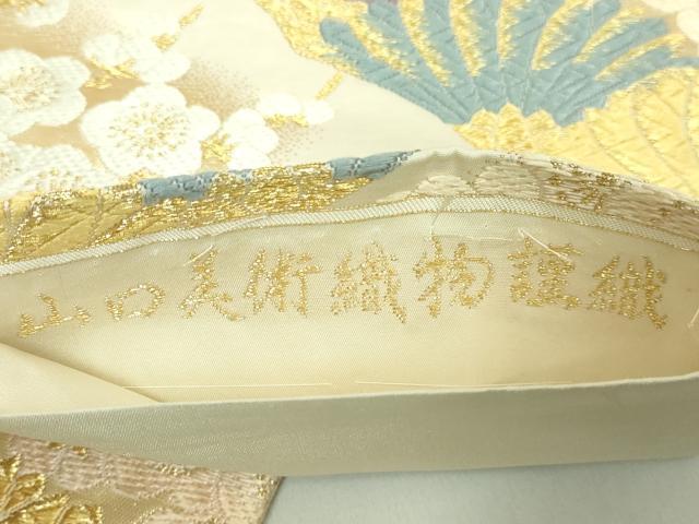 平和屋着物●極上 山口美術織物 皇室 伊勢神宮御用 西陣織 六通柄袋帯 唐織 菊欅梅花文 金糸 逸品 DZAB1530kh5