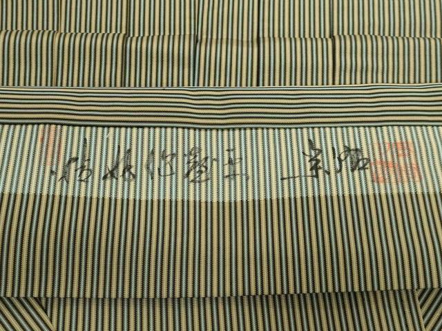 平和屋本店●極上 男性 人間国宝 甲田栄佑 精好仙台平 馬乗り袴 縞 逸品 DZAB1536kh6