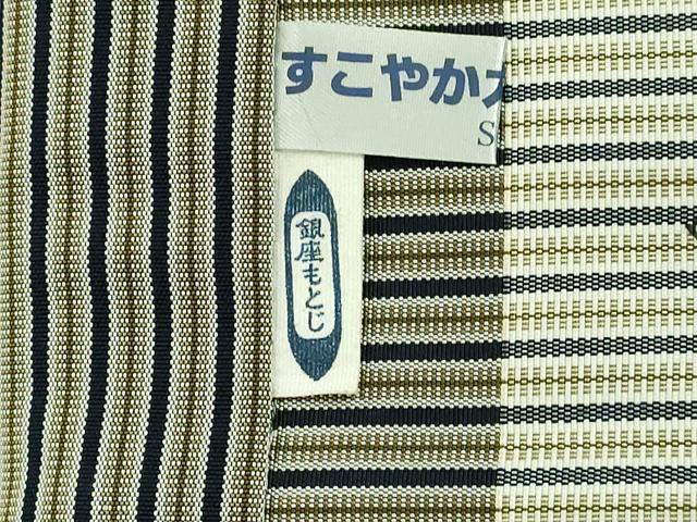 平和屋本店■極上 男性 銀座もとじ 人間国宝 甲田綏郎 精好仙台平 馬乗り袴 縞 証紙・反端付き 逸品 DZAB1541kh5