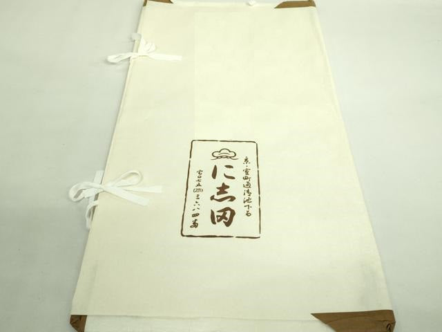 平和屋着物*夏物 京都老舗銘店・に志田 長襦袢 絽 立涌唐草文 たとう紙付き 逸品 DZAB1548kh5