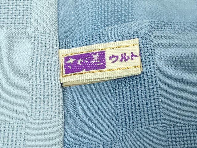 平和屋着物▽極上 道中着 スリーシーズン 春夏秋 塵除け ロング丈 市松紋紗 舞桜 さが美扱い 逸品 未使用 DZAB1550kh5