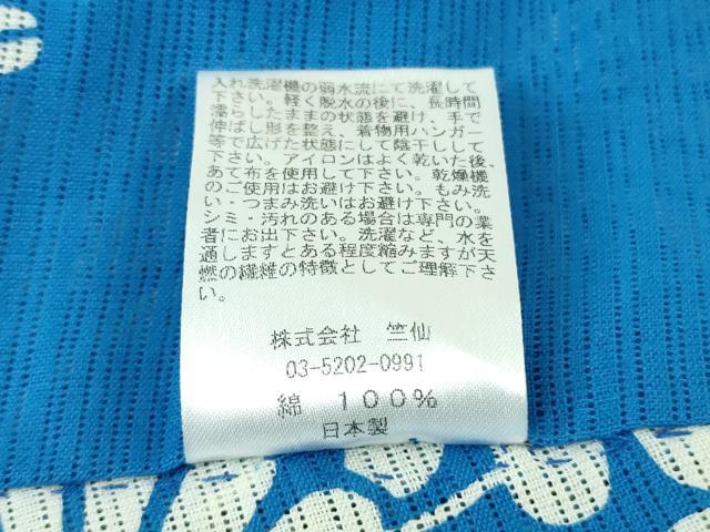 平和屋本店∴極上 夏物 竺仙 綿絽 浴衣 菊 逸品 DZAB1562kh6