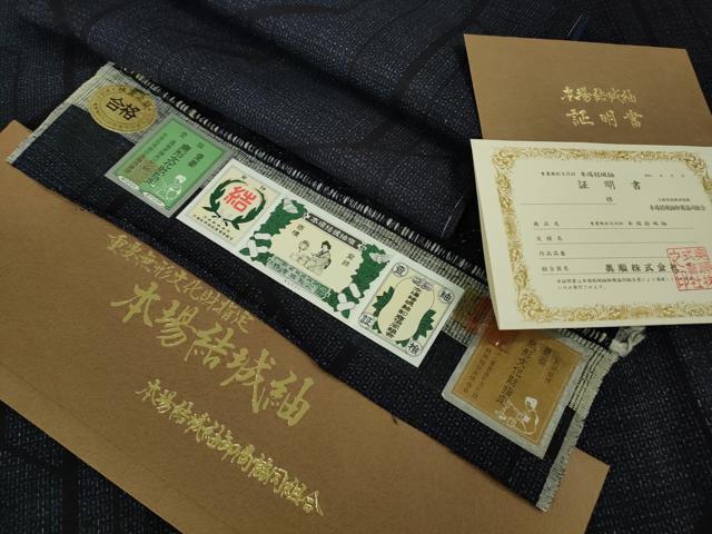 平和屋本店■極上 本場結城紬 重要無形文化財 100亀甲 幾何学文様 濃藍色地 証紙・証明書付き 逸品 未使用 DZAB1567kh5
