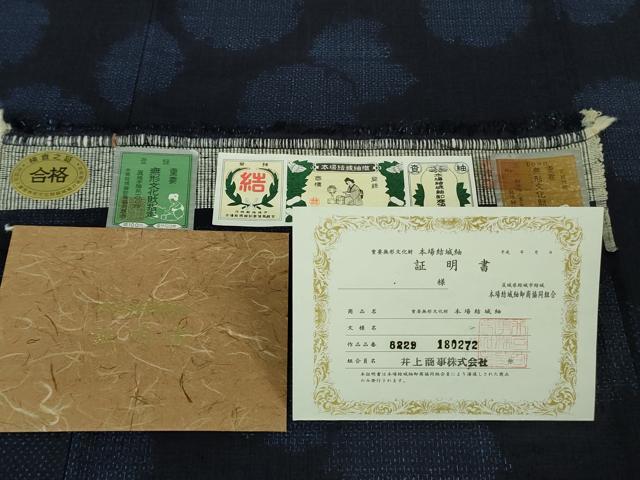 平和屋本店■極上 本場結城紬 重要無形文化財 100亀甲 飛び亀甲柄 雪輪重ね 井上商事謹製 ほていや扱い 証紙・証明書付き 逸品 DZAB1578kh5