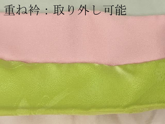 平和屋本店■極上 七五三 女の子 7歳 祝着 襦袢(無双仕立て・半衿刺繍)セット 友禅 作家物 金彩 三越扱い 逸品 DZAB1588kh5