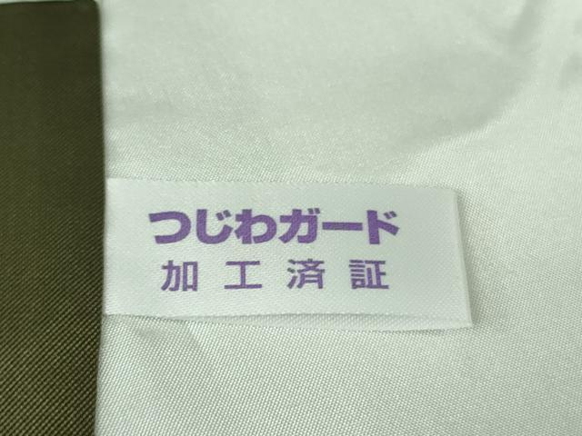 平和屋本店●極上 本場大島紬 十八算 12マルキ 伝統工芸士 永長洋一 古代染色純泥染 草葉文 永長織物謹製 証紙付き 逸品 DZAB1600kh5