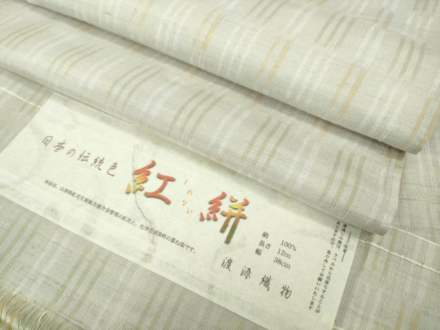 平和屋着物▽極上 紅絣 紬 単衣 渡源織物謹製 反端付き 逸品 未使用 DZAB1669kh5
