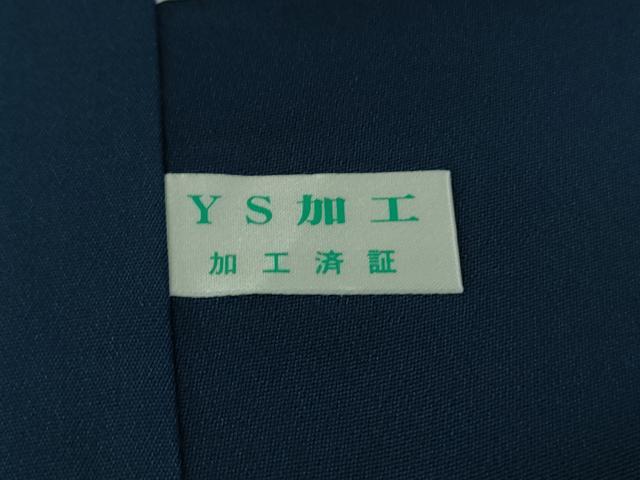 平和屋本店■極上 金彩友禅 卓越技能者・名工・和田光正 訪問着 七宝花文 留紺色地 暈し染め 銀彩 反端付き 逸品 DZAB1745kh5