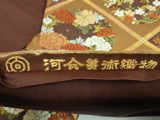 平和屋着物●極上 西陣 河合美術織物謹製 六通柄袋帯 唐織 格天井花文 金糸 逸品 DZAB1760kh6