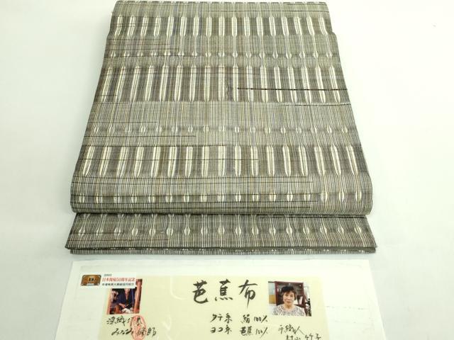 平和屋本店*極上 芭蕉布 全通柄袋帯 染織作家 みなみ修郎 証紙付き 逸品 DZAB1770kh6
