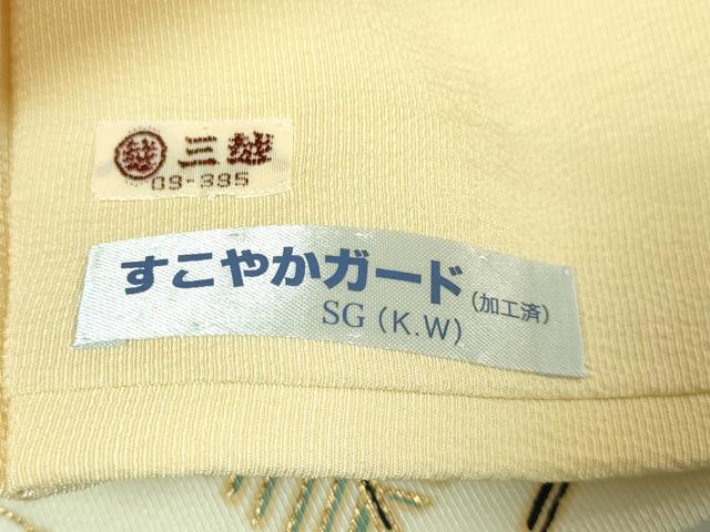 平和屋着物●極上 九寸名古屋帯 花菱文 金彩 逸品 DZAB1778kh6