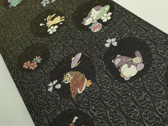 平和屋着物●極上 六通柄袋帯 兎 猫 狸 梟 黒地 金糸 逸品 DZAB1782kh6