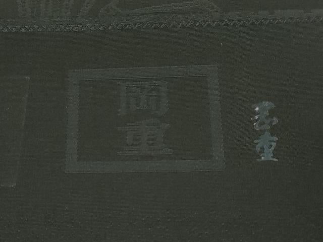 平和屋着物●極上 岡重謹製 OKAJIMA 九寸名古屋帯 横段に花更紗文様 黒地 銀糸 逸品 DZAB1817kh6