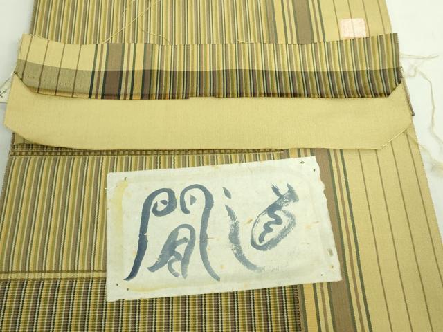 平和屋本店●極上 伝統工芸士 曽根武勇 全通柄袋帯 間道 証紙・反端付き 逸品 DZAB1824kh6