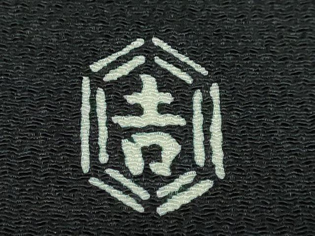 平和屋本店●極上 和染紅型 栗山紅型 栗山吉三郎 九寸名古屋帯 兎 黒地 鬼しぼ縮緬 逸品 DZAB1834kh6