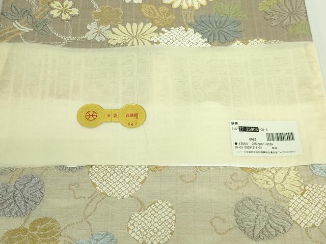 平和屋着物●極上 京都西陣 手織り一筋 おび弘謹製 六通柄袋帯 唐織 舞花文 金糸 証紙付き 逸品 DZAB1844kh6