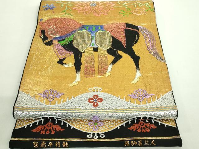 平和屋本店●最高級 龍村平蔵製 太鼓柄 本袋帯 天竺装駒錦 黒地 金銀糸 逸品 DZAB1849kh6