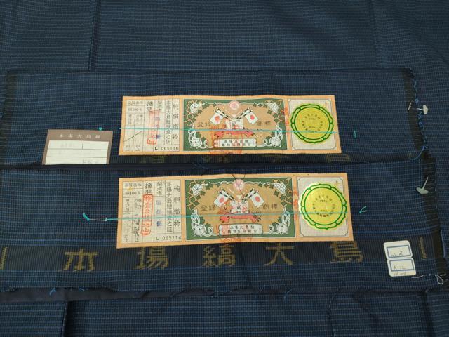 平和屋着物■極上 男性 本場大島紬 アンサンブル キングサイズ 長羽織 羽裏・鷹 やまと誂製 証紙付き 逸品 未使用 DZAB1891kh6