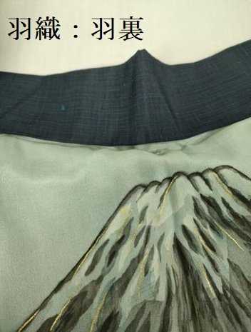 平和屋着物●極上 男性 紬 アンサンブル 色無地 濃い藍鉄色 逸品 未使用 DZAB1904kh6