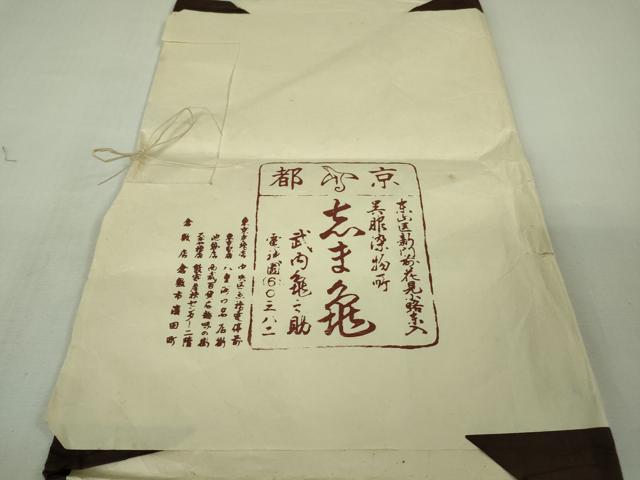 平和屋着物■極上 銀座 志ま亀 道行コート 光琳菊 若葉色地 鬼しぼ縮緬 金彩 たとう紙付き 逸品 DZAB1910kh6
