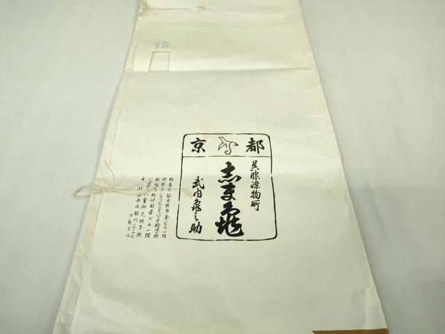平和屋着物*極上 夏物 銀座 志ま亀 小紋 絽 雪輪 エ霞花文 暈し染め たとう紙付き 逸品 DZAB1913kh6