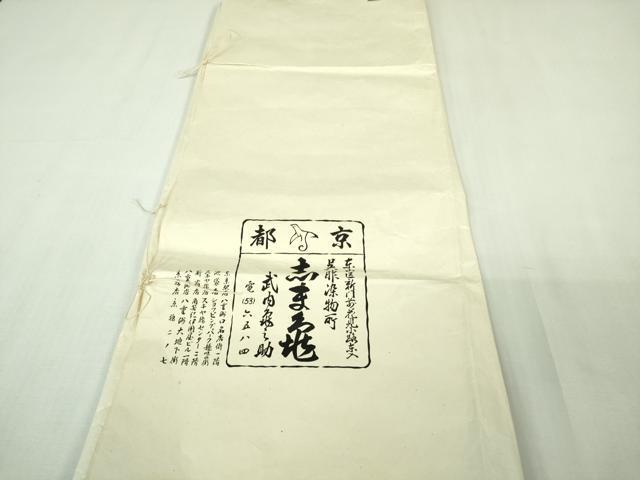 平和屋着物●極上 銀座 志ま亀 色留袖 観世水 若葉色地 金彩 たとう紙付き 逸品 DZAB1915kh6