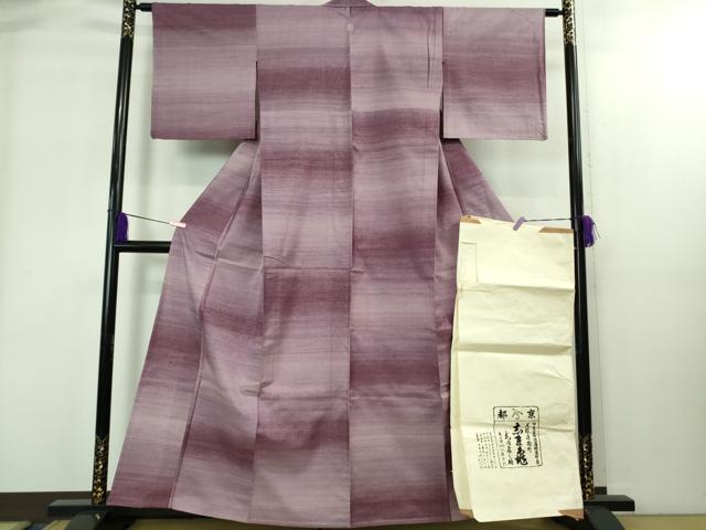 平和屋着物▽極上 銀座 志ま亀 紬 単衣 横段文 たとう紙付き 逸品 未使用 DZAB1916kh6