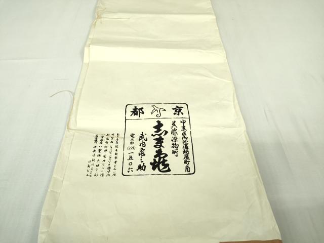 平和屋着物▽極上 銀座 志ま亀 紬 単衣 横段文 たとう紙付き 逸品 未使用 DZAB1916kh6