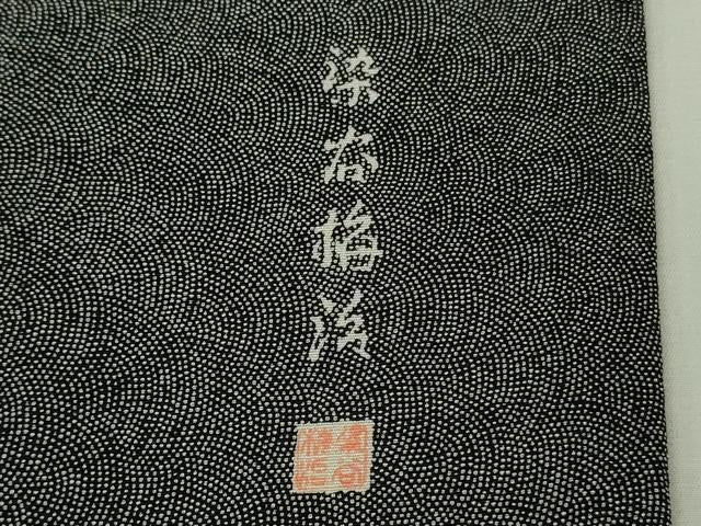 平和屋着物●極上 伝統工芸士 染谷梅治 江戸小紋 鮫小紋柄 かぐや工房 竹珠庵 黒×白 反端付き 逸品 未使用 DZAB1921kh6