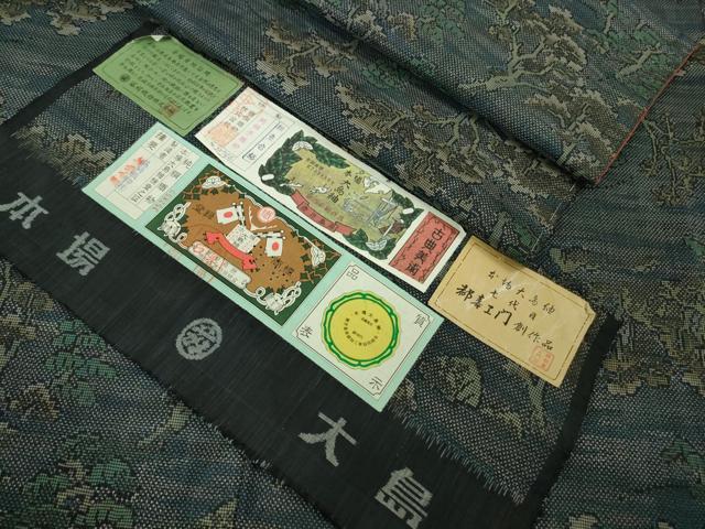 平和屋着物●極上 都喜ヱ門 本場大島紬 7マルキ 樹林文 藤絹織物謹製 証紙付き 逸品 未使用 DZAB1929kh6