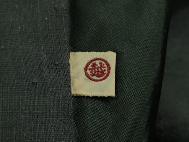 平和屋着物●極上 男性 本場結城紬 重要無形文化財 アンサンブル 色無地 藍鉄色 三越扱い 逸品 DZAB1934kh6