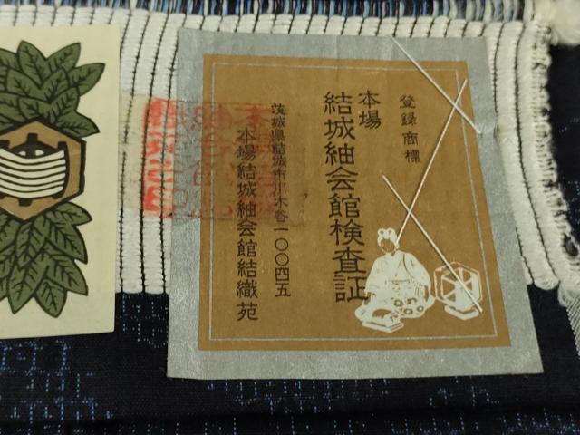 平和屋着物●極上 本場結城玉紬 結織苑 80亀甲 花唐草文 証紙付き 逸品 DZAB1938kh6
