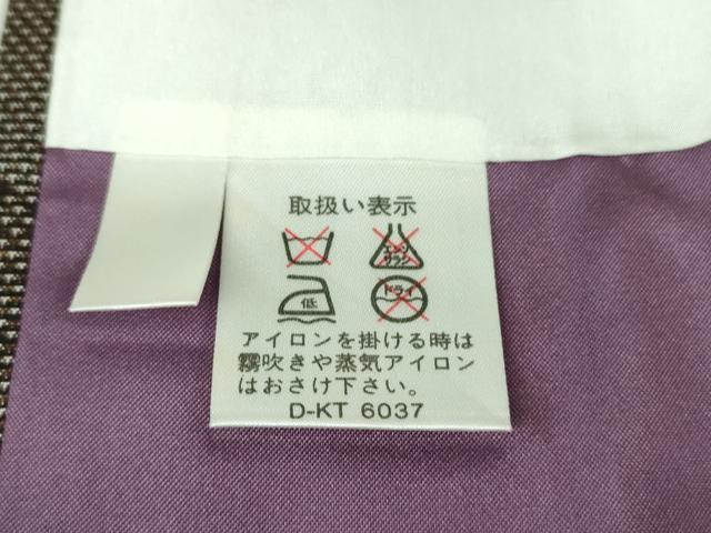 平和屋着物●極上 本場大島紬 7マルキ 古代染色純泥染 草花文 井田織物謹製 逸品 未使用 DZAB1943kh6