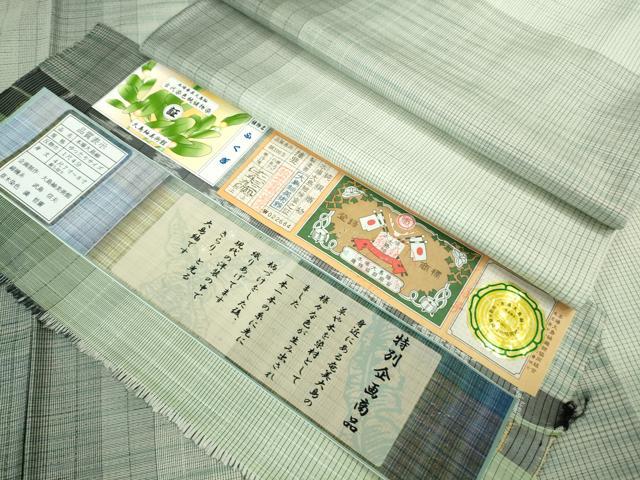 平和屋着物●極上 本場縞大島紬 縞格子 古代染色純植物染 ふくぎ 大島紬美術館 証紙付き 逸品 DZAB1963kh6