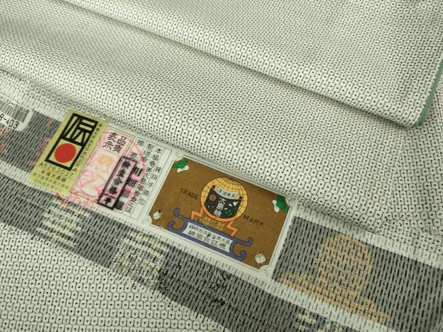 平和屋本店●極上 本場大島紬 白大島 100亀甲 総詰め 川畑郁雄作 証紙付き 逸品 未使用 DZAB1967kh6