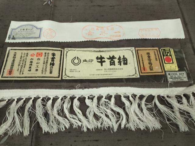 平和屋本店●極上 石川県指定無形文化財 牛首紬 白山工房 手織り 草葉文 証紙付き 逸品 DZAB1991kh6