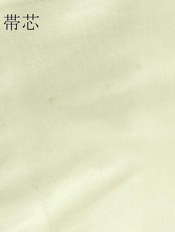 平和屋着物●極上 俵屋 人間国宝 喜多川平朗 有職織物 九寸開き名古屋帯 向かい鳥 逸品 DZAB2024kh6