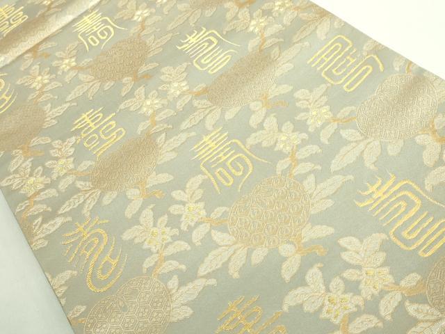 平和屋着物●極上 龍村晋謹製 全通柄袋帯 名物寿橘金襴 金糸 逸品 DZAB2034kh6