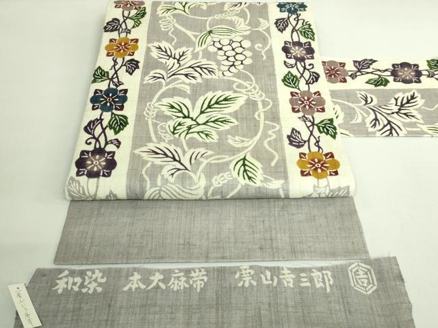 平和屋本店*極上 夏物 和染紅型 栗山紅型 栗山吉三郎 九寸名古屋帯 本大麻帯 ぶどう唐草 反端付き 逸品 DZAB2053kh6
