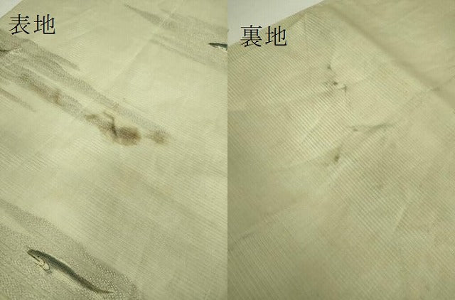 平和屋着物●極上 アンティーク 大正ロマン 丸帯 引き抜き帯 鮎 逸品 DZAB2056kh6